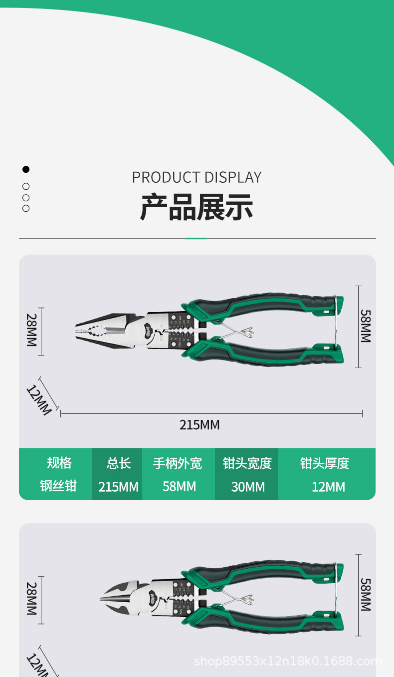 详情页011_16.jpg
