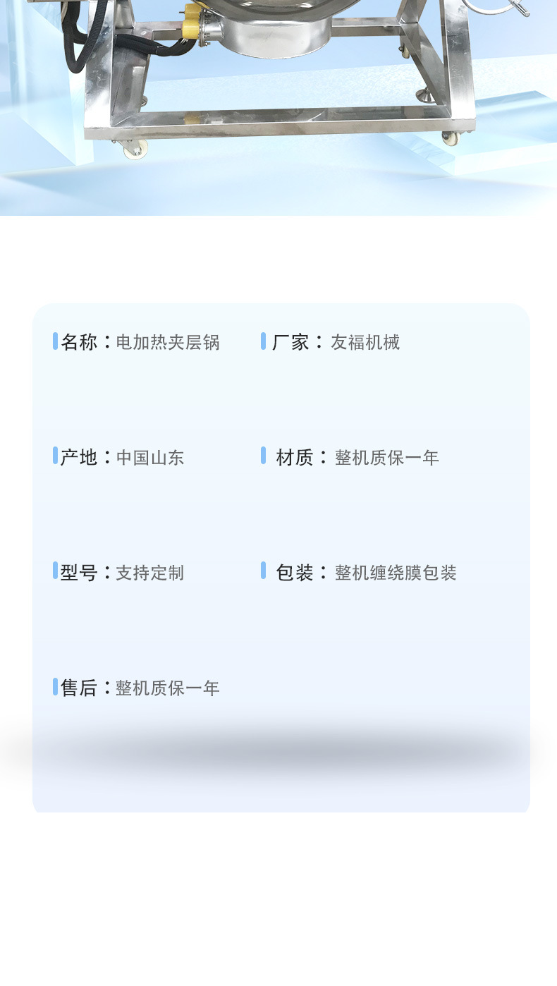 电夹层_09.jpg