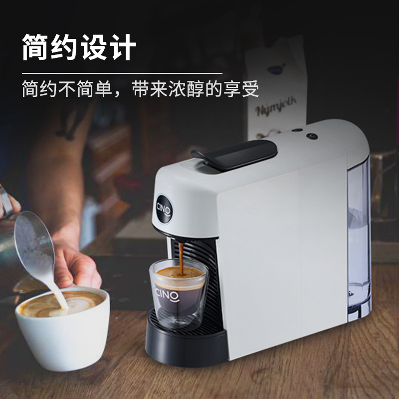 CINO咖啡机-A-详情页 (3)