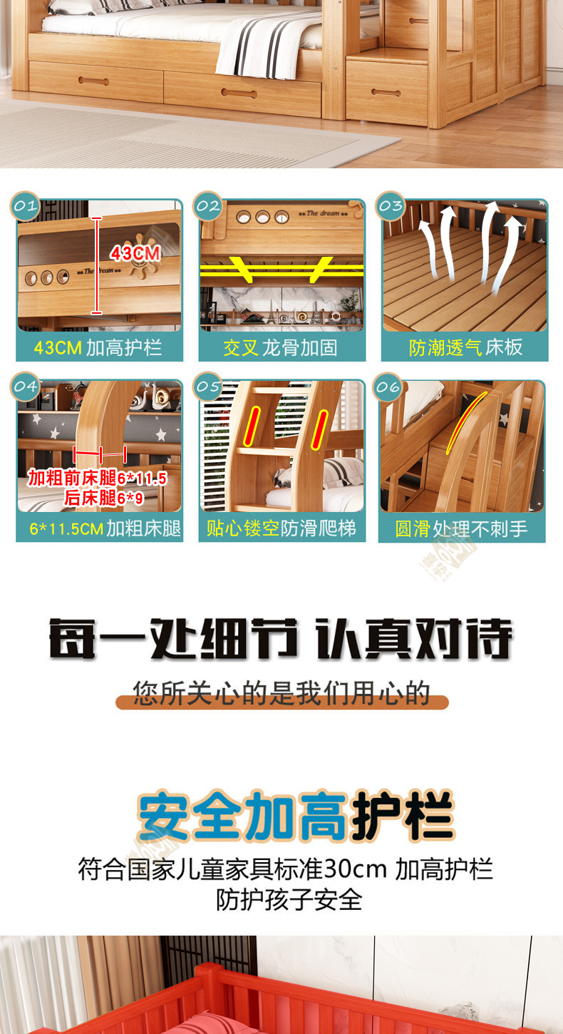 清漆色详情_06.jpg