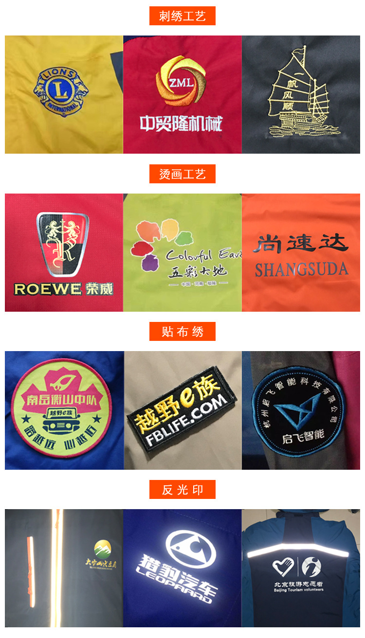 刺绣效果图