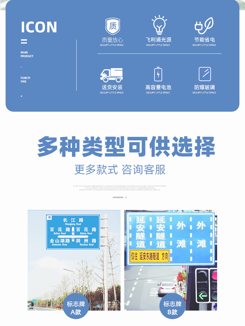 交通标志牌_03.jpg