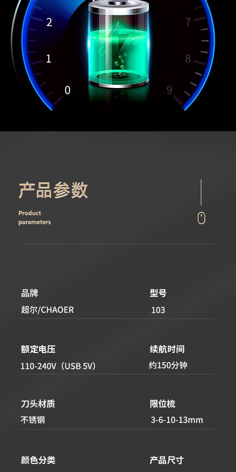 103详情页_08.jpg