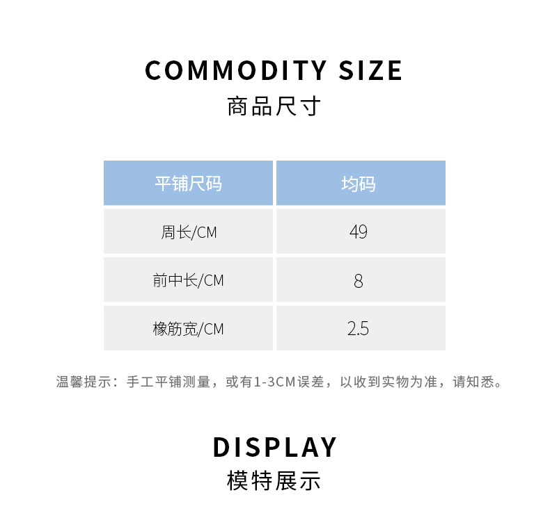 大树DS-323发带-790详情_10.jpg