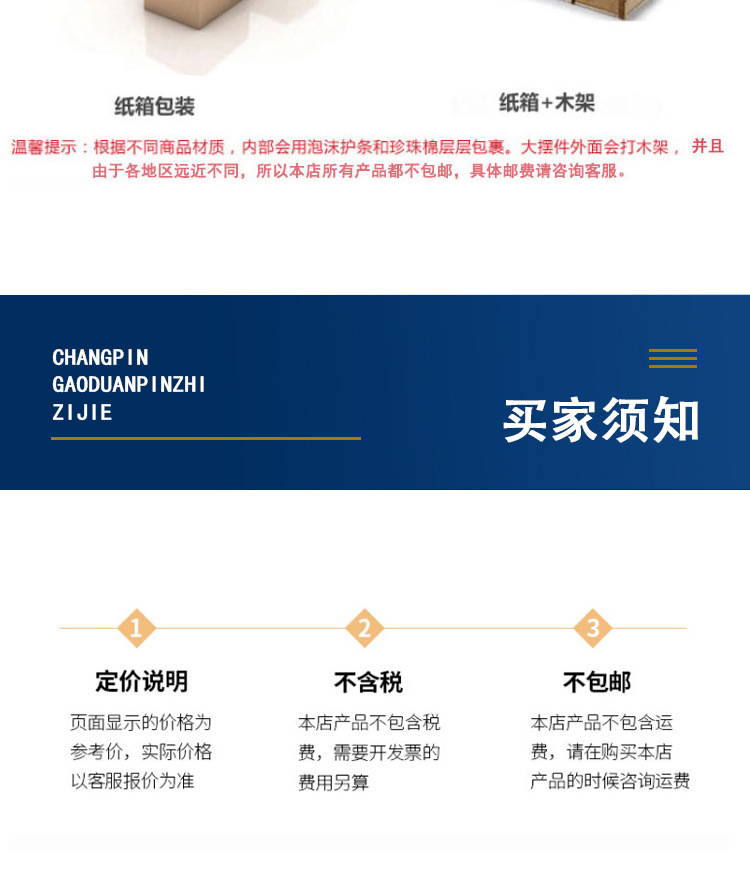 详情_18.jpg