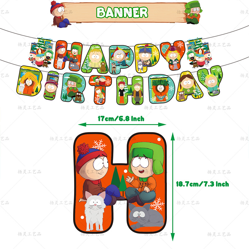 YL南方公园绿色款拉旗