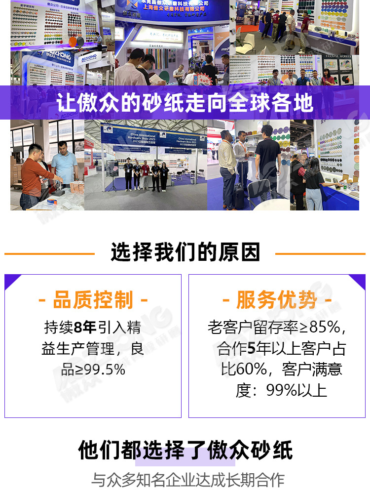 傲众粉色海绵砂纸 (10).jpg