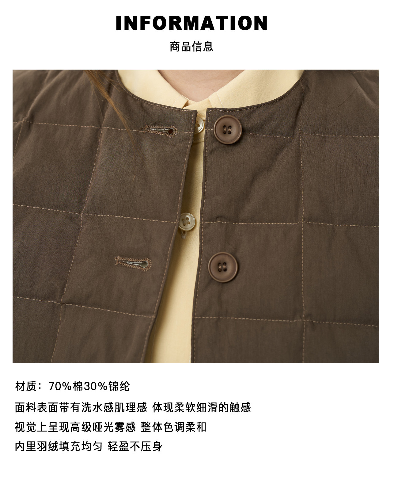 5 商品信息（面料）0911X.jpg