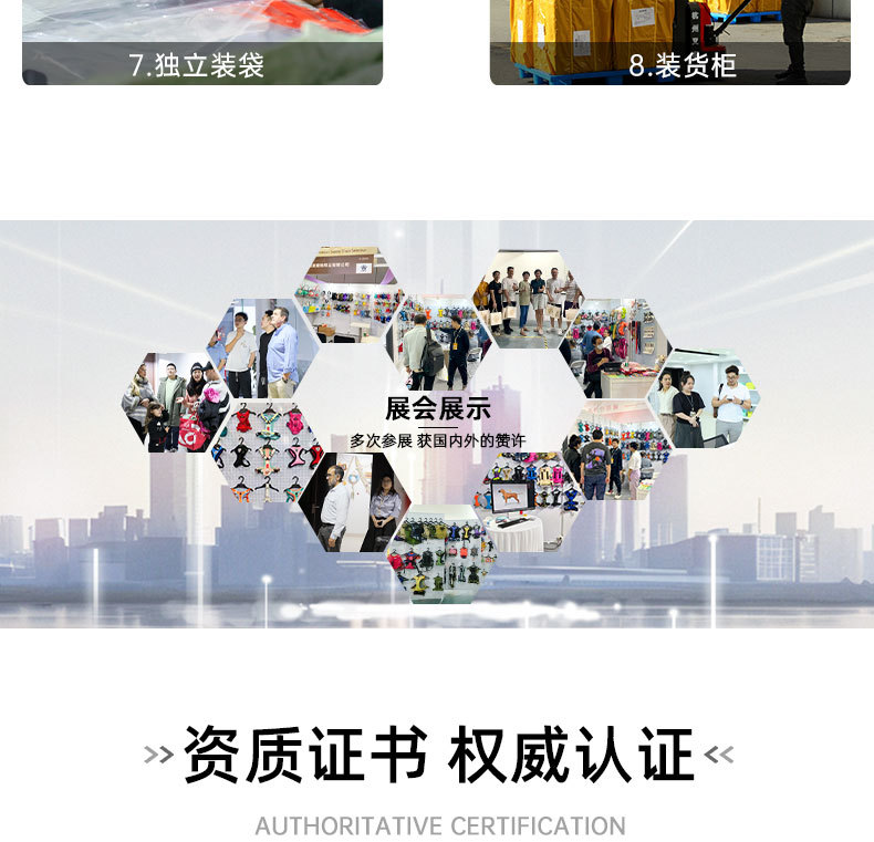 工厂介绍_07.jpg