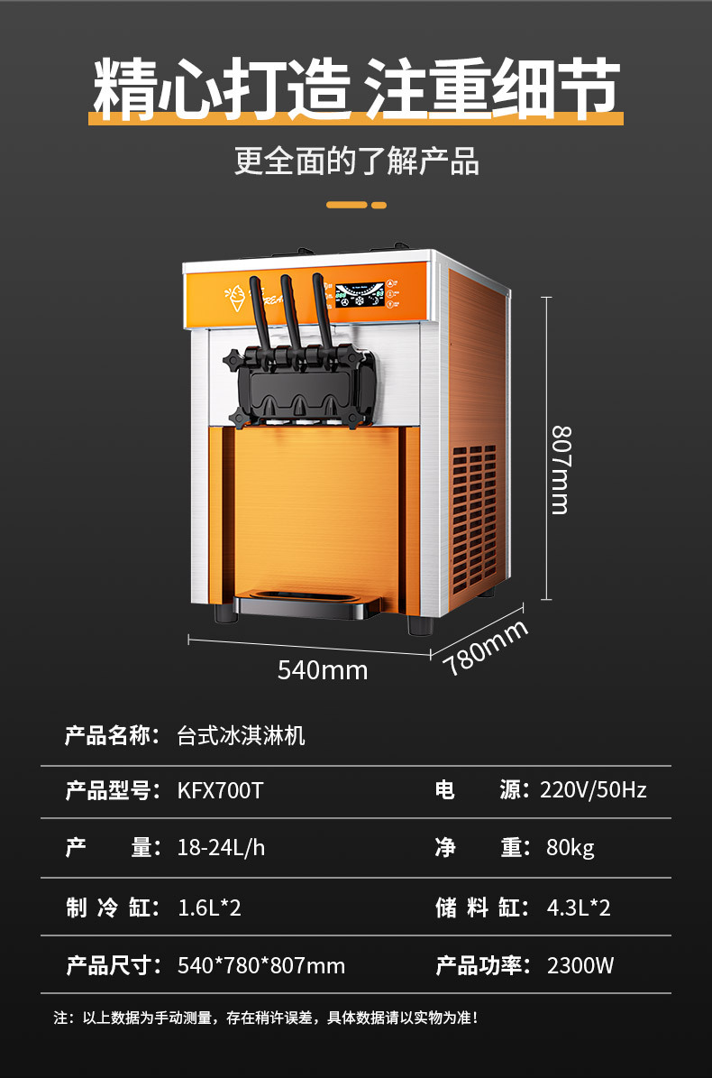 KFX700T-改详情_09.jpg
