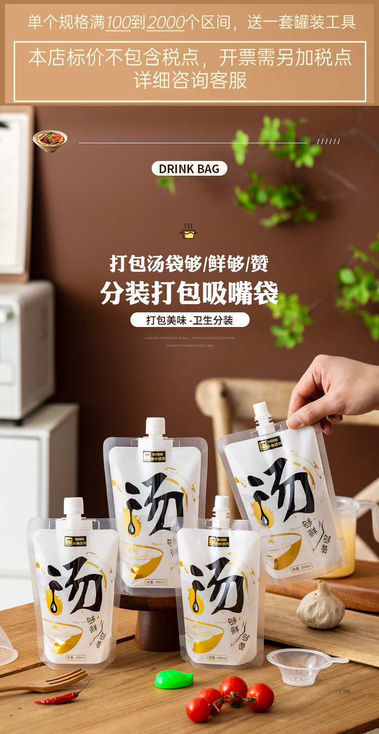 详情页_01