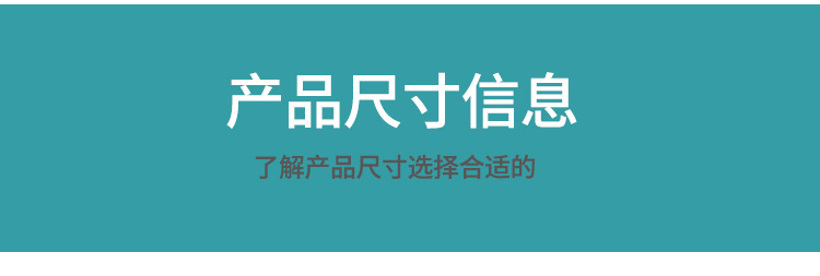 叠叠床详情页_14.jpg