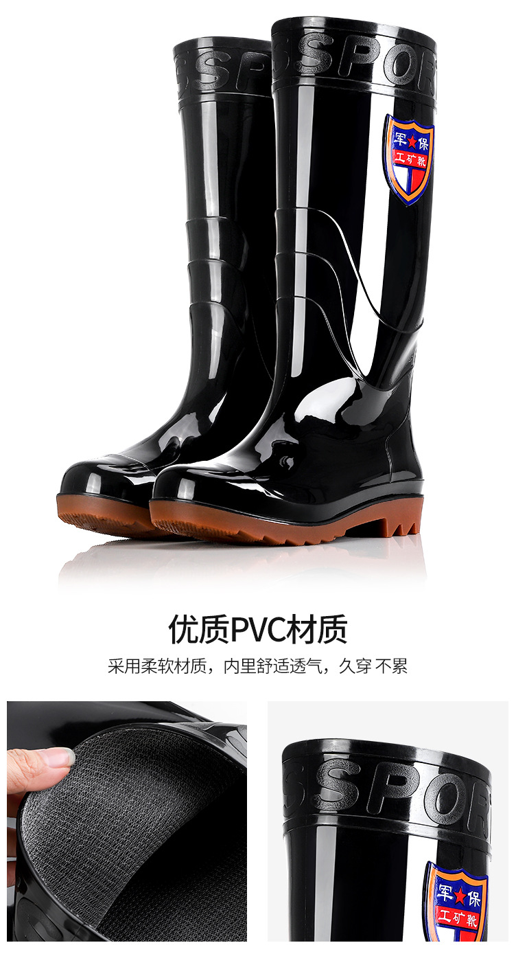 军保男水靴-详情_05