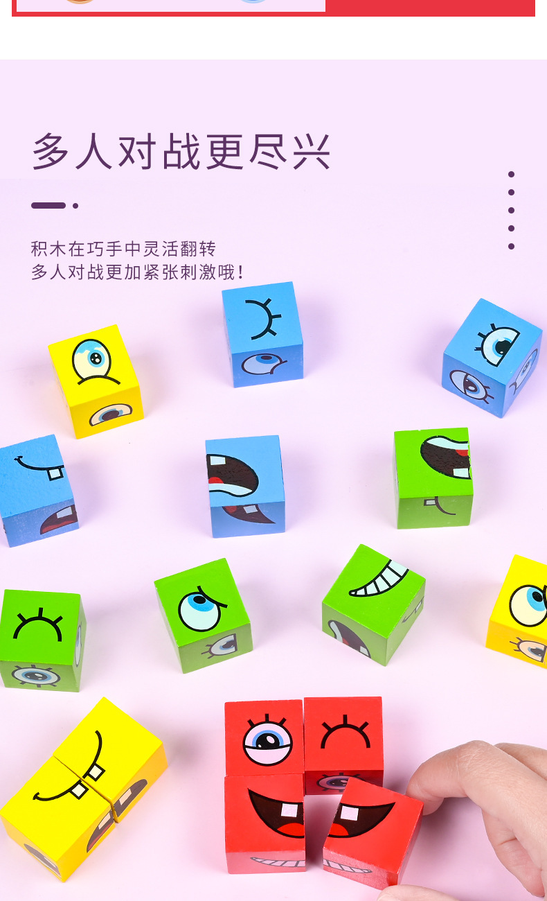 变脸魔方铁盒_11.jpg