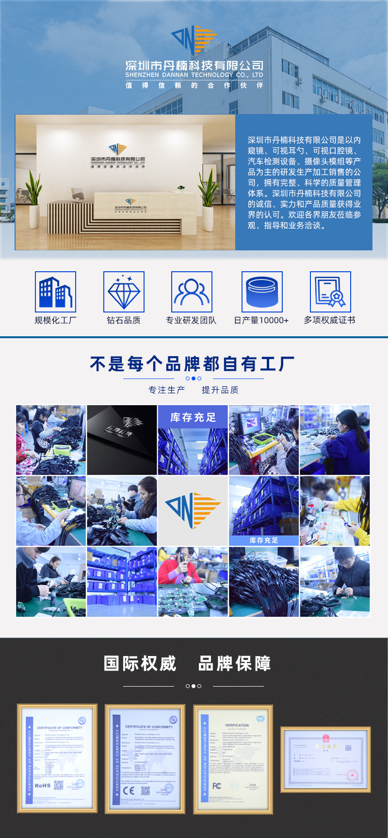 WiFi一体口腔镜内窥镜_01