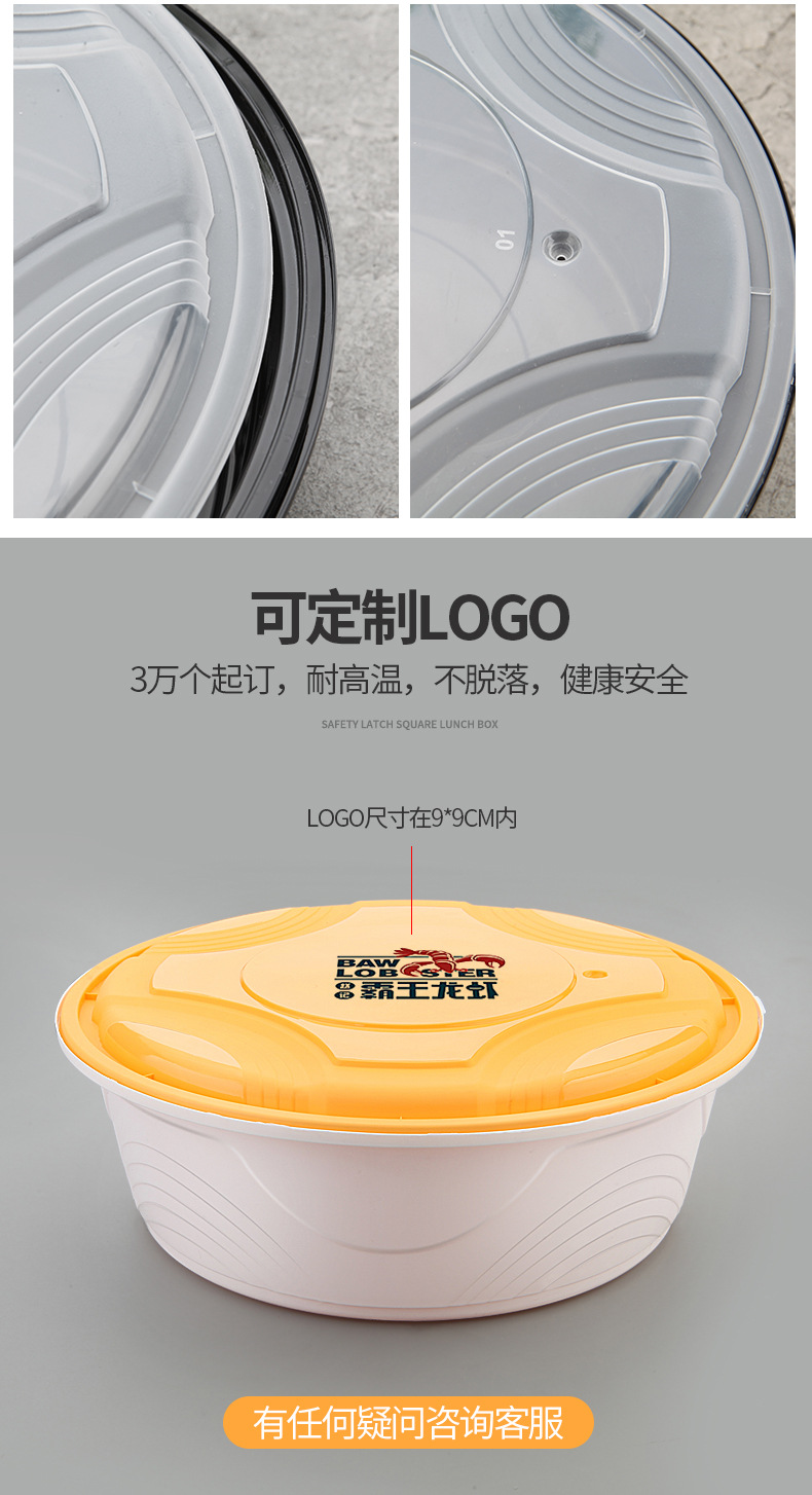 01500-2000-2500-3000-(酸菜鱼圆盒)-副
