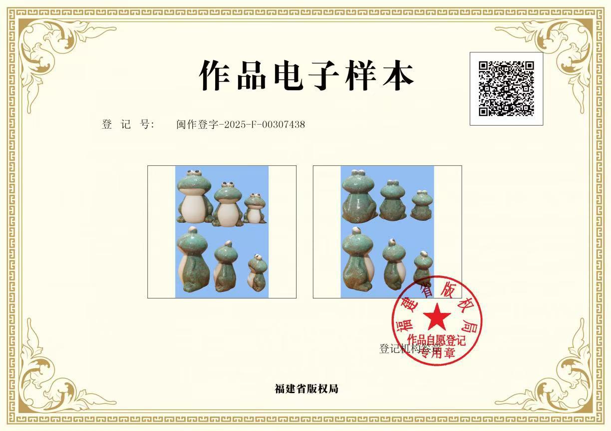 微信图片_20260703175436_559_427