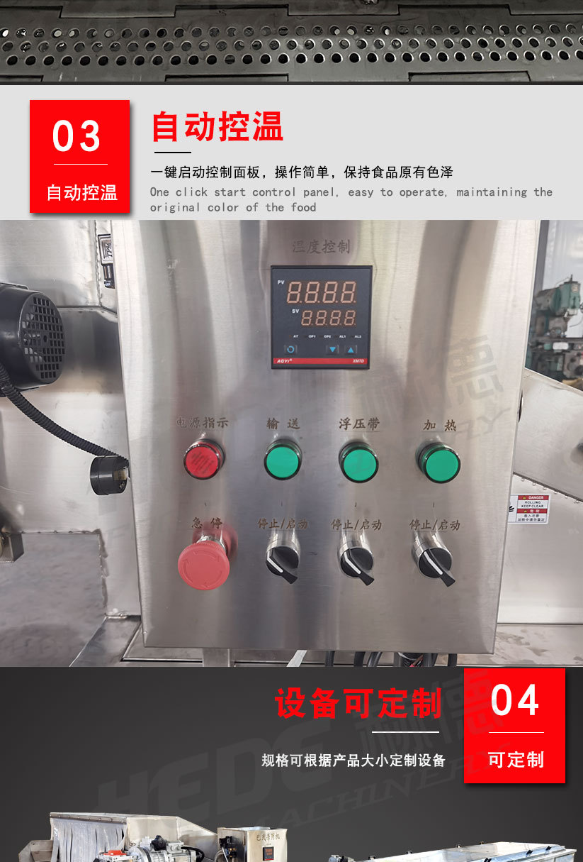 巴氏杀菌机详情_04.jpg
