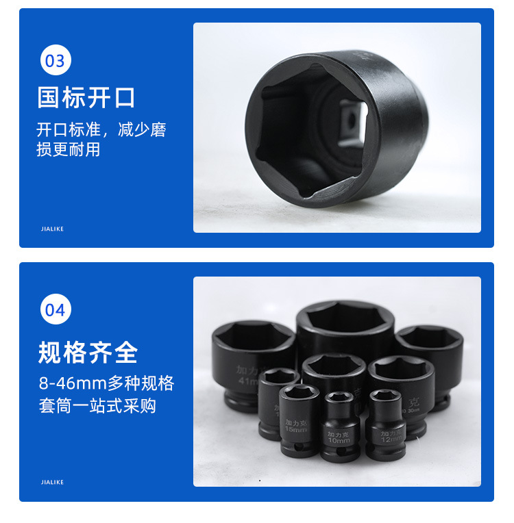 蓝色详情页_05.jpg