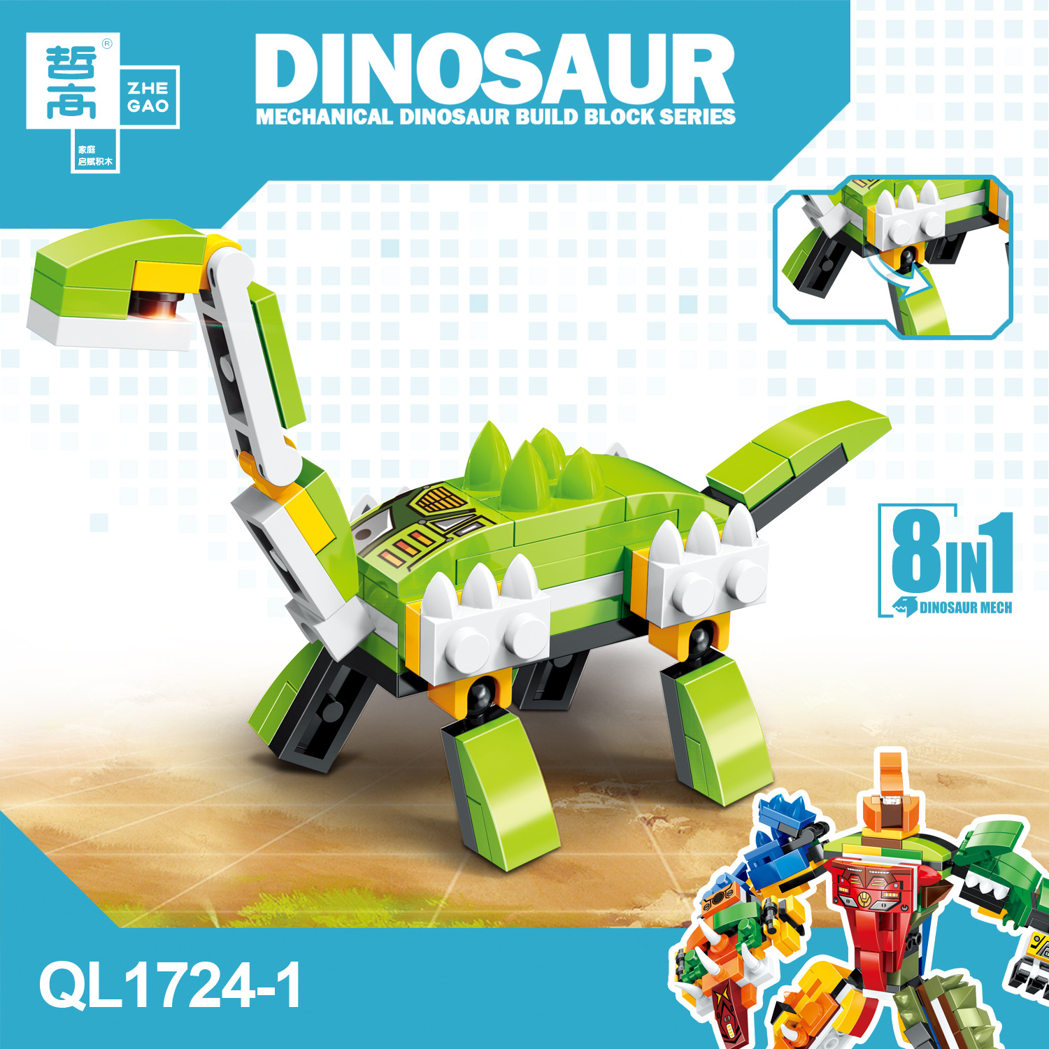 QL1724-1海报.jpg