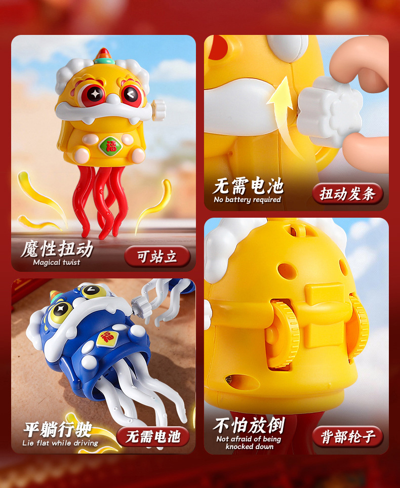 舞狮扭扭章鱼_02.jpg