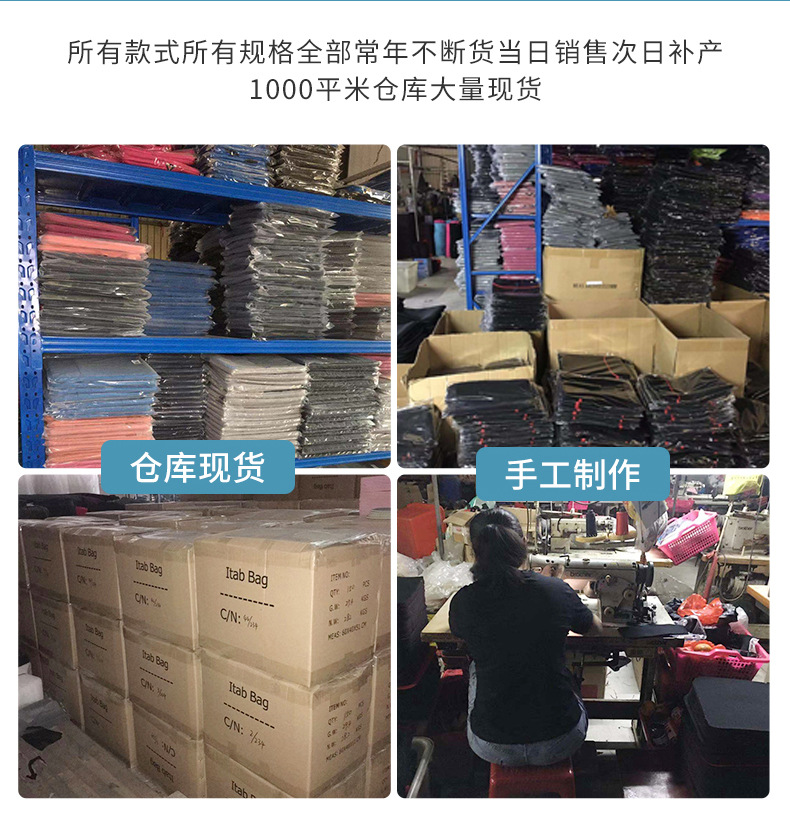 多口袋便携电脑包详情页_16