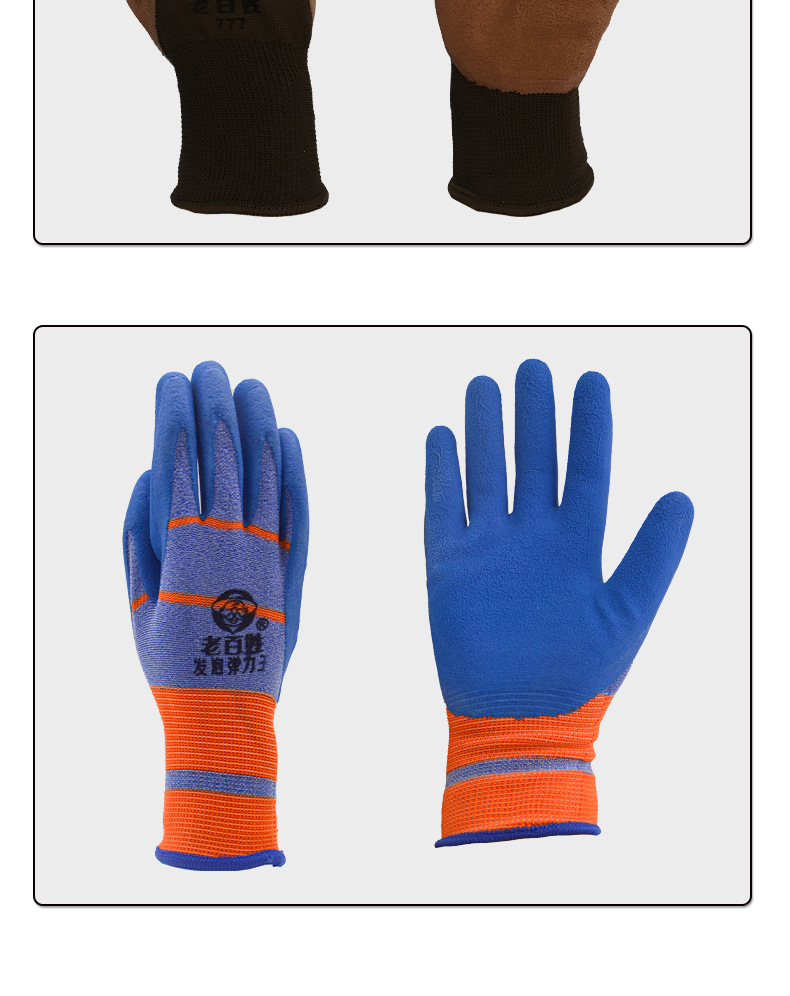 老百姓手套详情_09.jpg