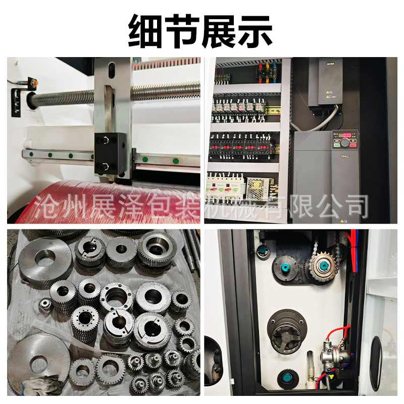 细节5