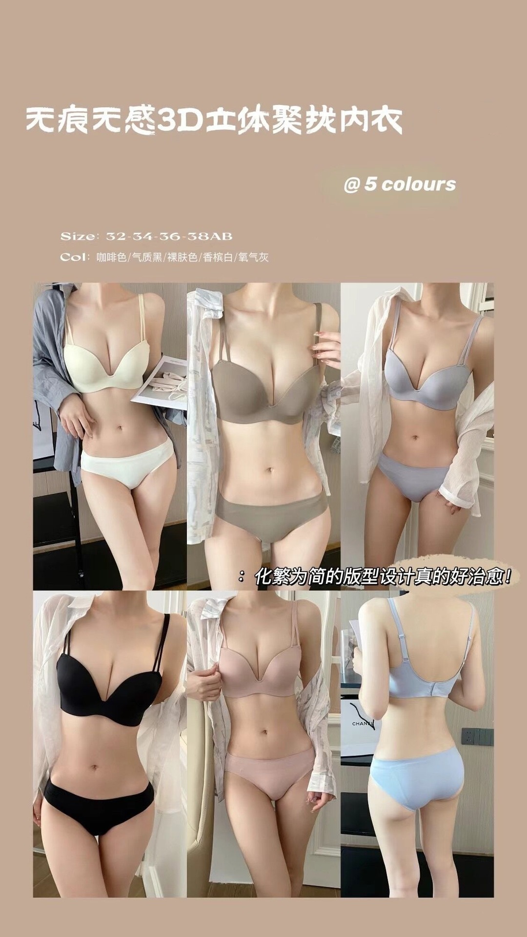 加厚显大内衣女小胸聚拢上托收副乳胸罩无钢圈防下垂平胸文胸套装