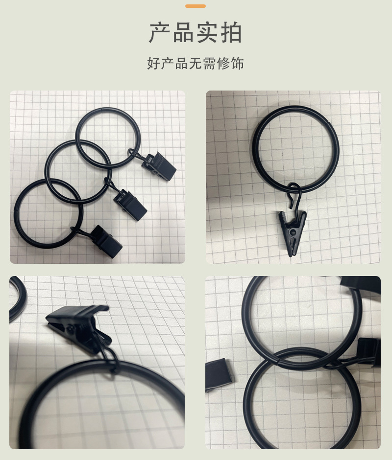 窗帘夹_09