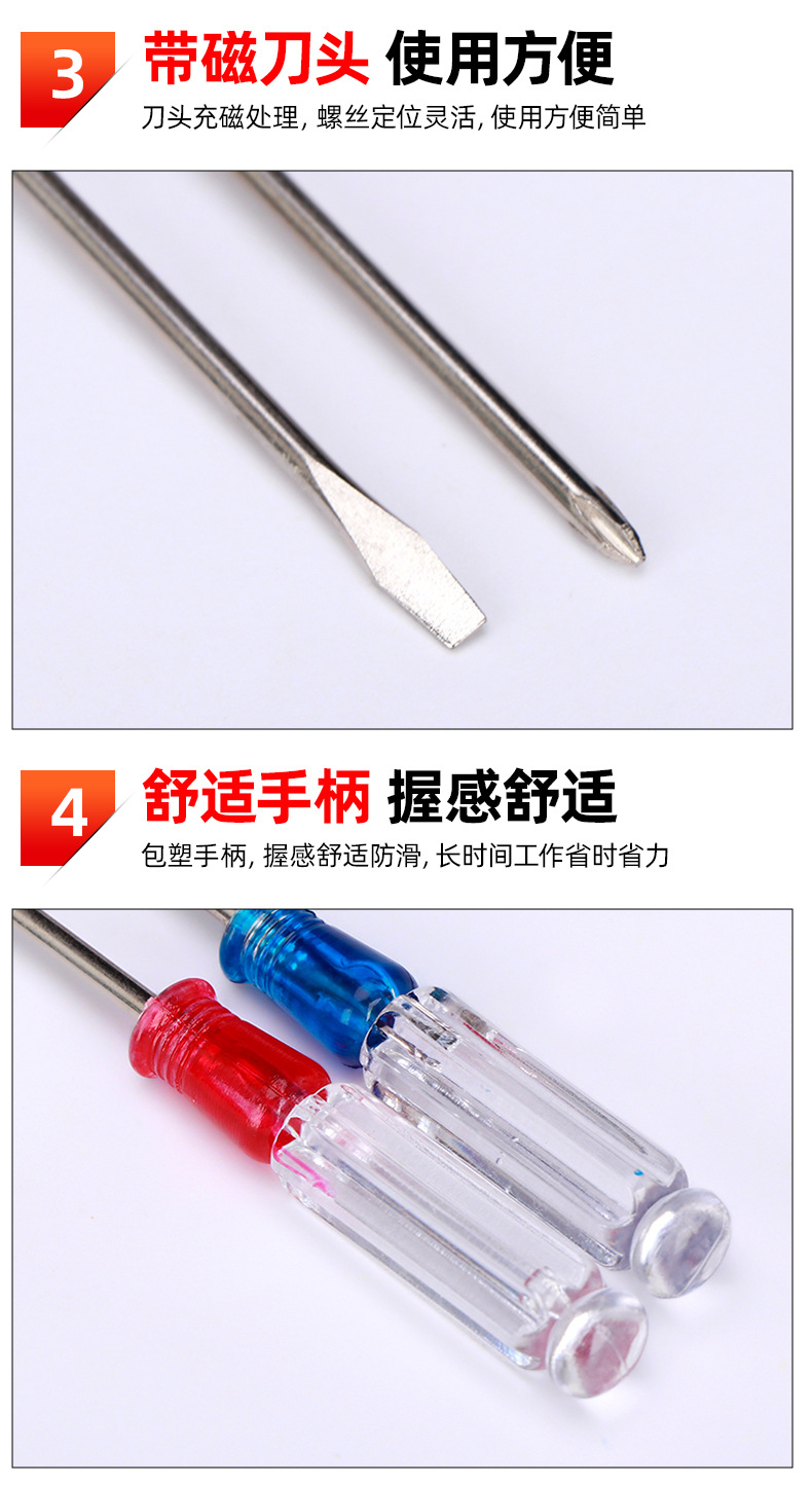 套详情07.jpg