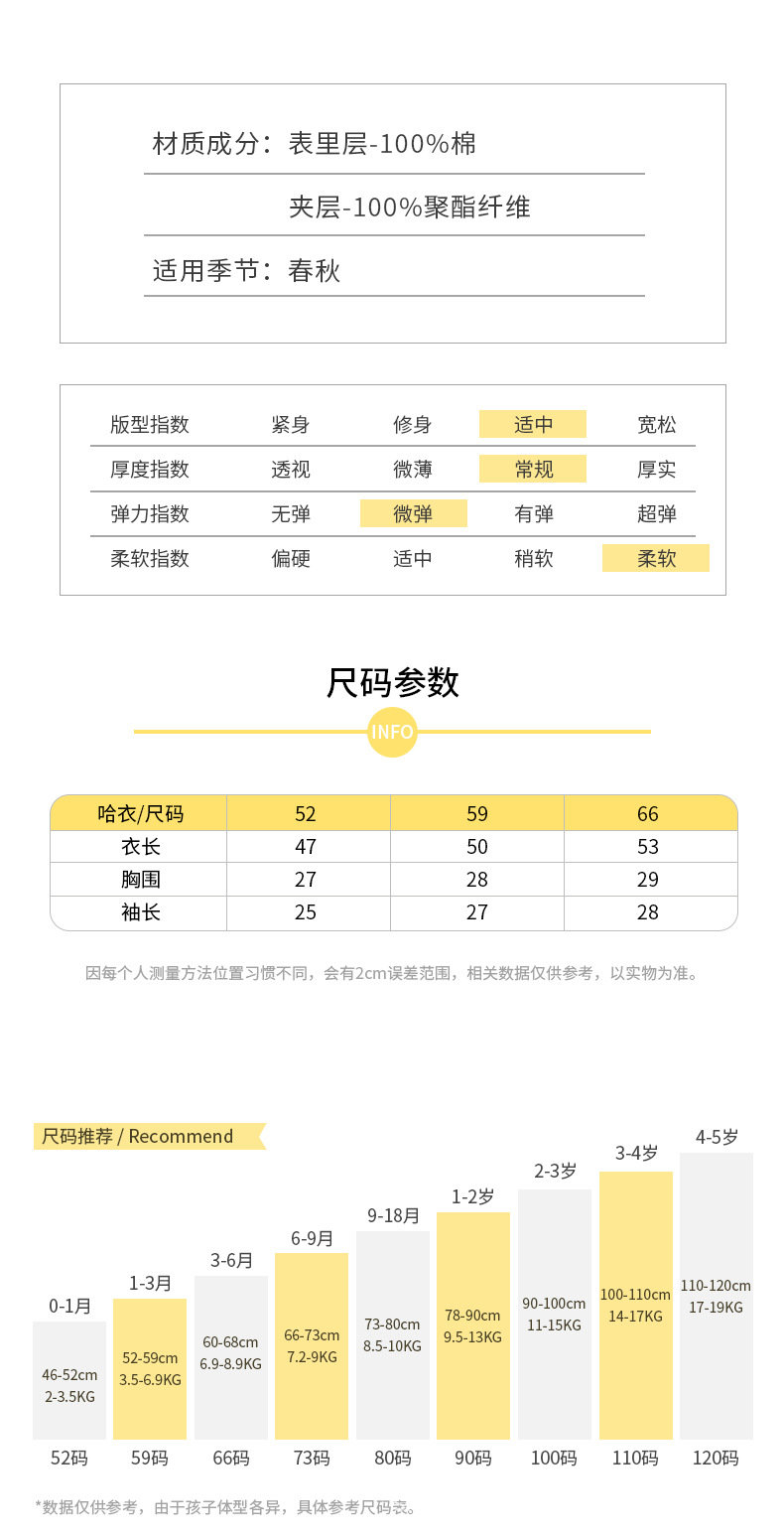 保暖口袋款绑带连体衣_03.jpg