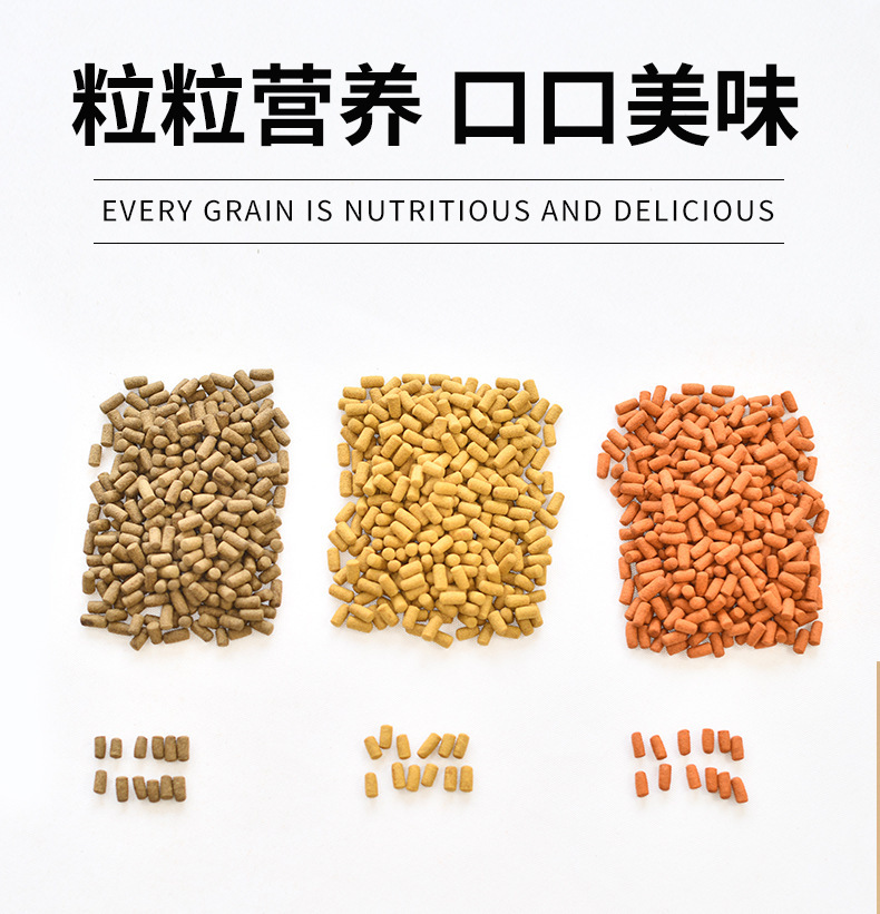 绚甲三色龟粮详情图_04