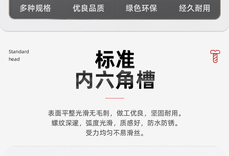 304不锈钢金色内六角尖端机米螺丝_03_04.jpg