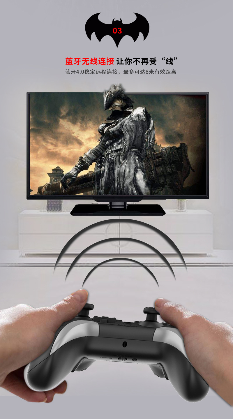 蝙蝠侠S600详情页改_04