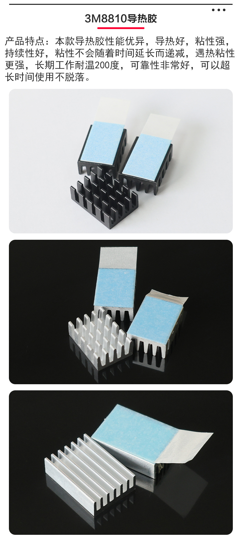 20-14--7-6-本色-黑色-直切-破槽-详情页_05.