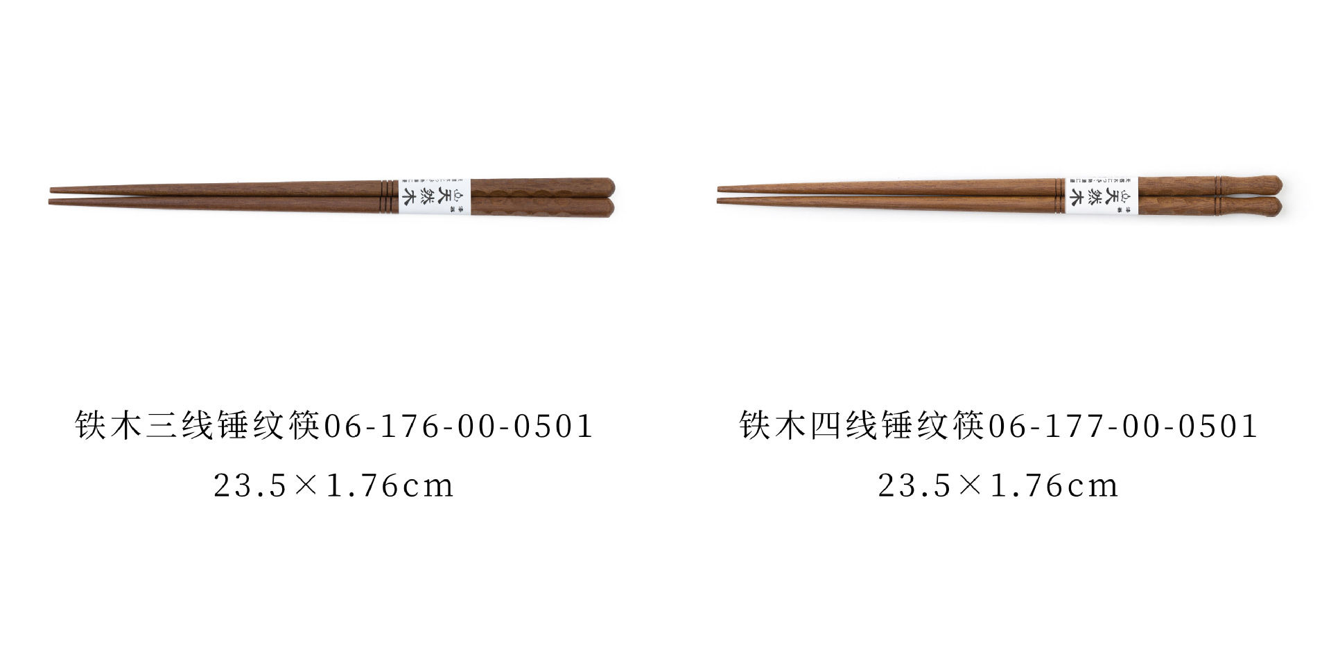 27-28 规格分类 拷贝.jpg