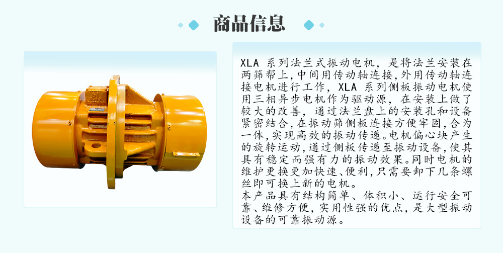 侧板2或3 商品简介
