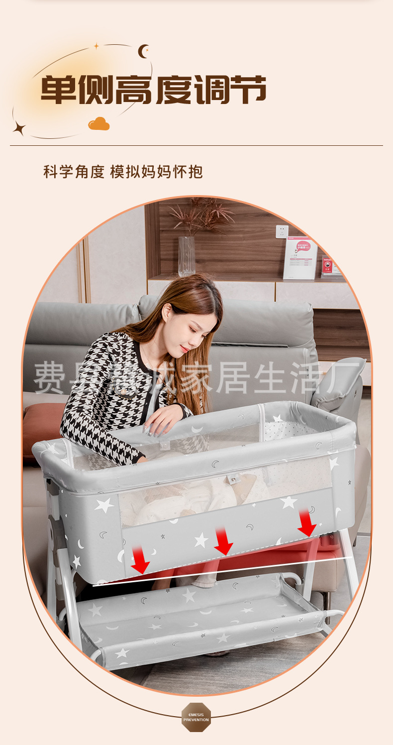 婴儿床可移动多功能便携式宝宝床可折叠摇篮床新生儿拼