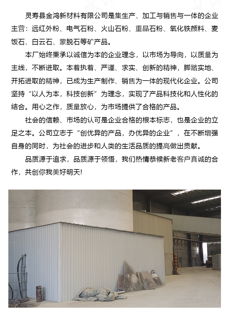 详情已改字体_14.jpg