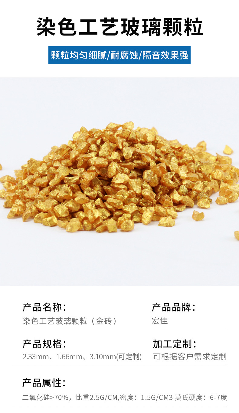 金钻全色-详情切片 (2).jpg