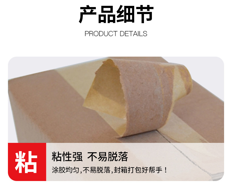 封箱胶带详情设计-_08.jpg