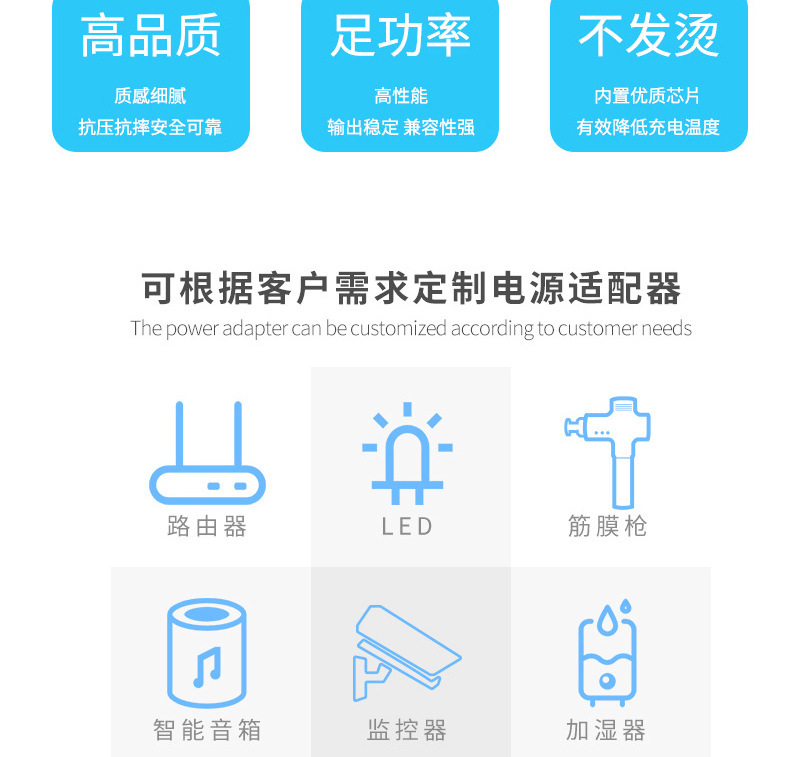 12V2A电源适配器.jpg