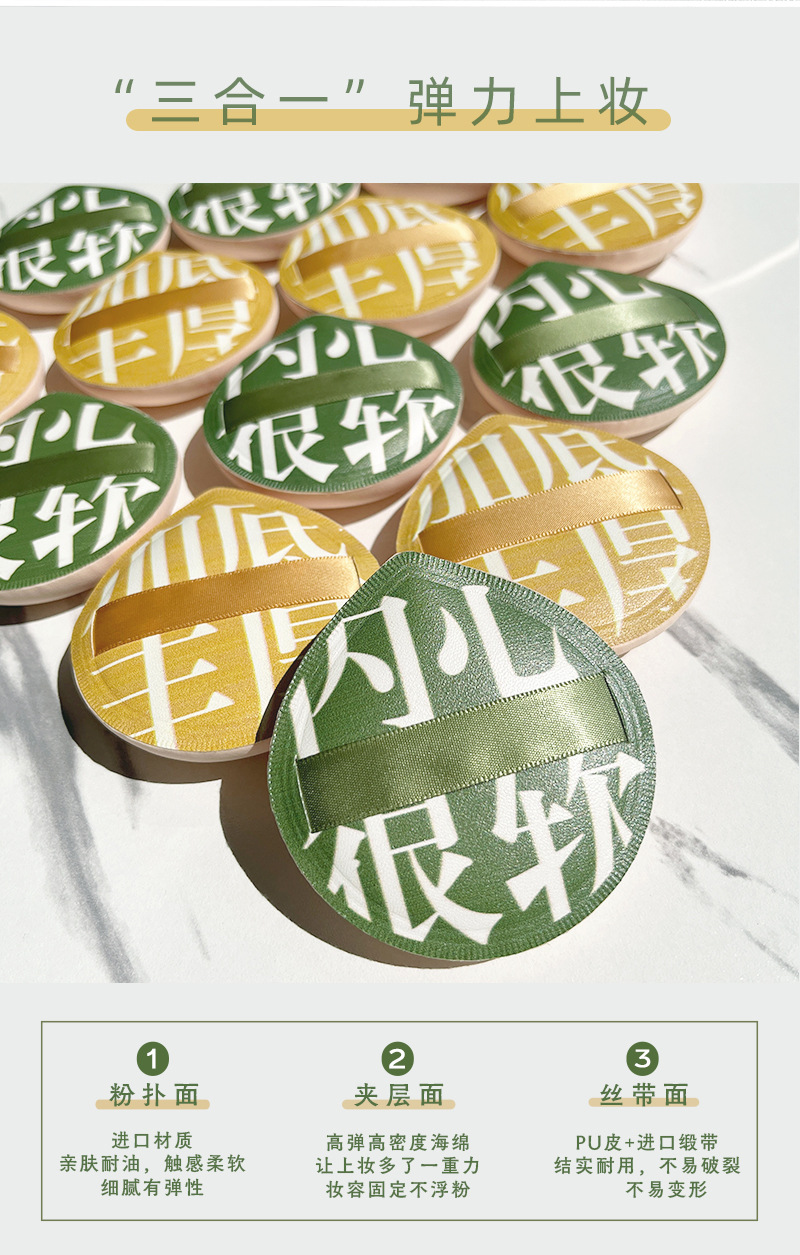 详细页_02