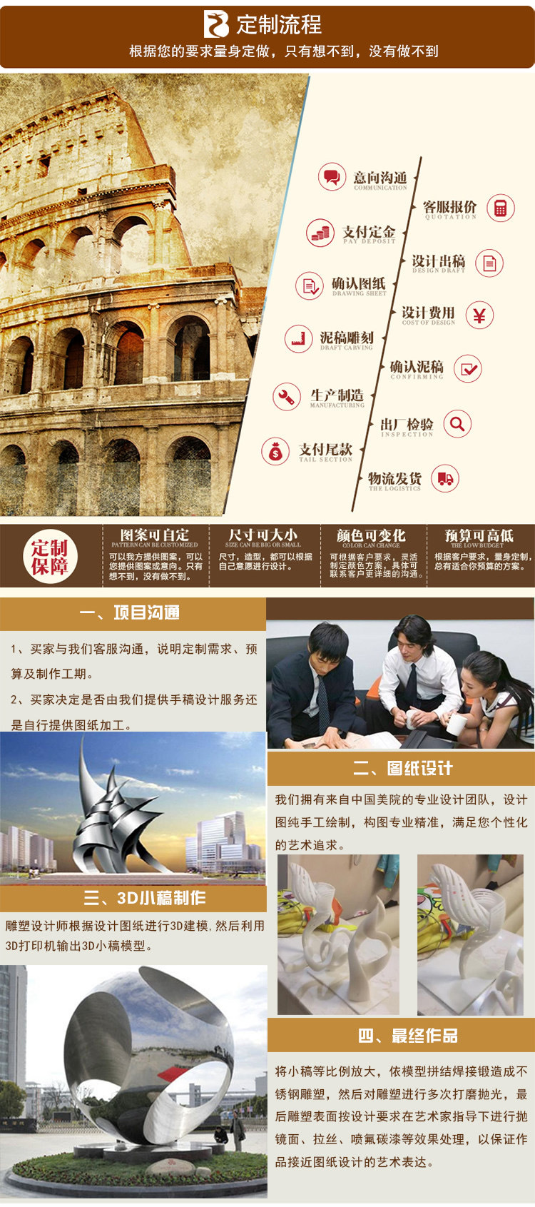 微信图片_20210629113203