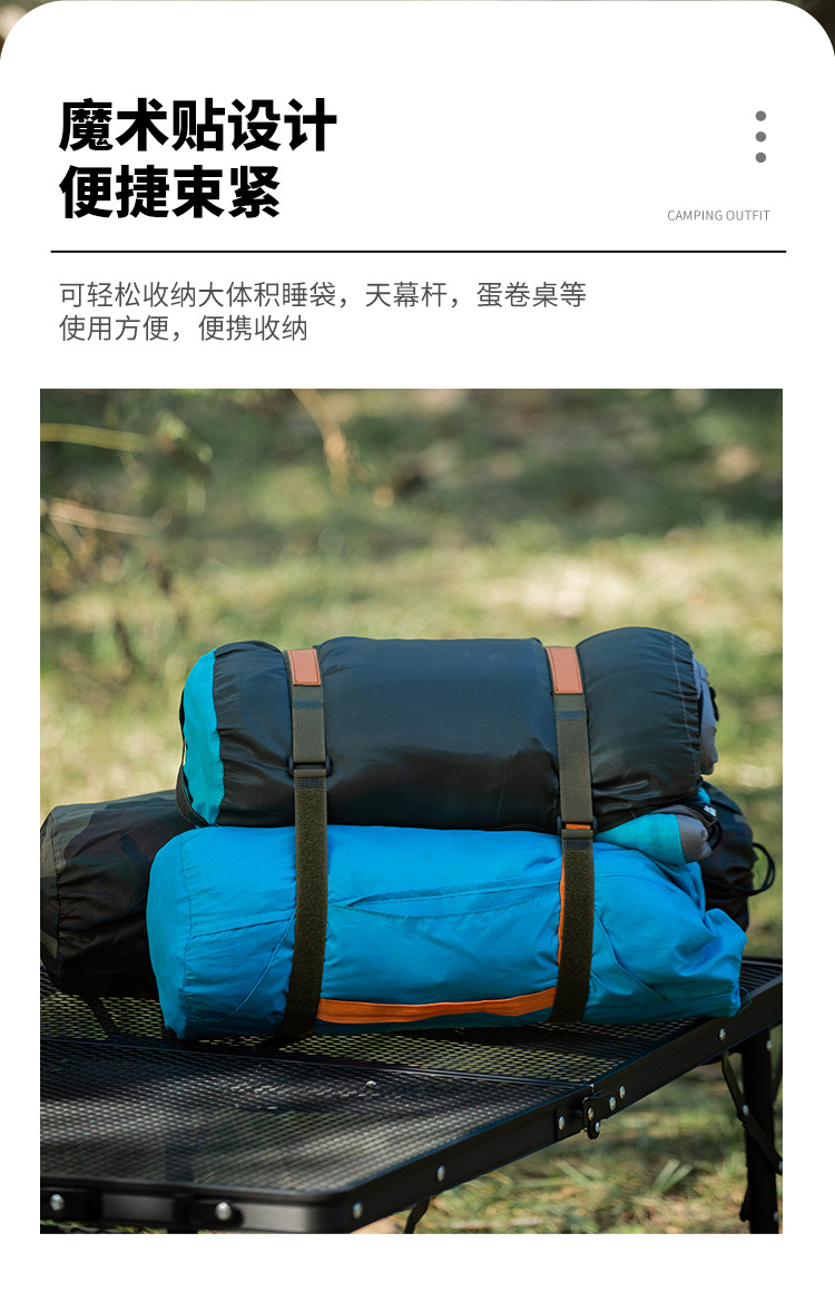 魔术贴绑带_06