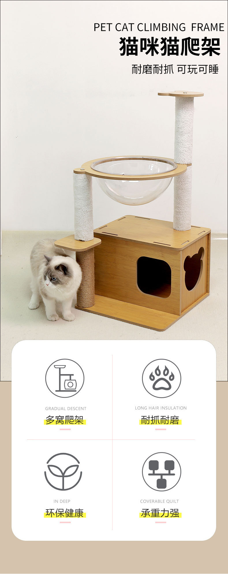跨境批发猫爬架猫树猫架宠物用品猫咪家具猫爬架大猫太空舱一体