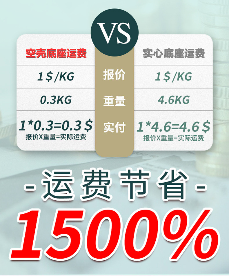 空壳底座+一米线_06.jpg