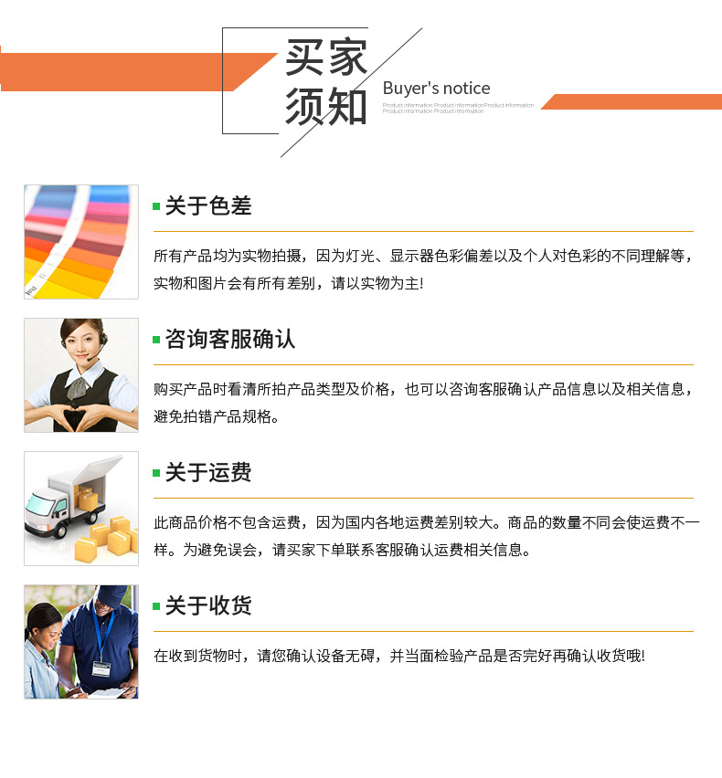 JNLSD-(4)-1款QS系列水妖精-副本_15