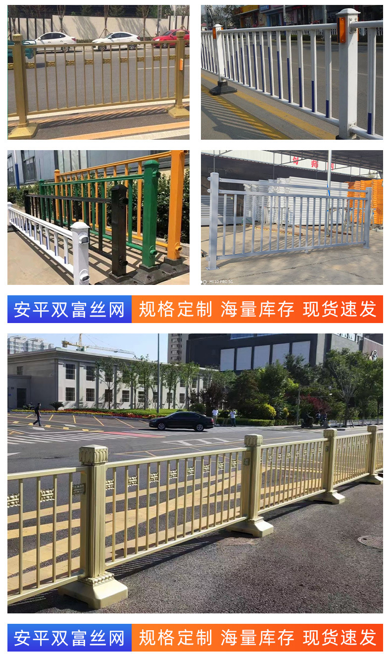 市政护栏详情_16.jpg